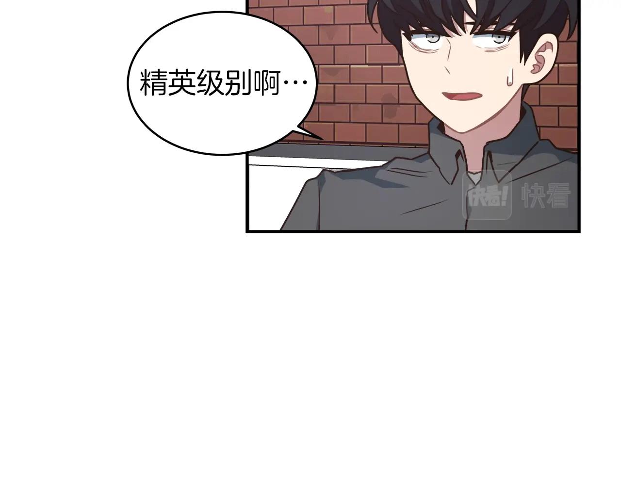 第33话 摩擦摩擦50