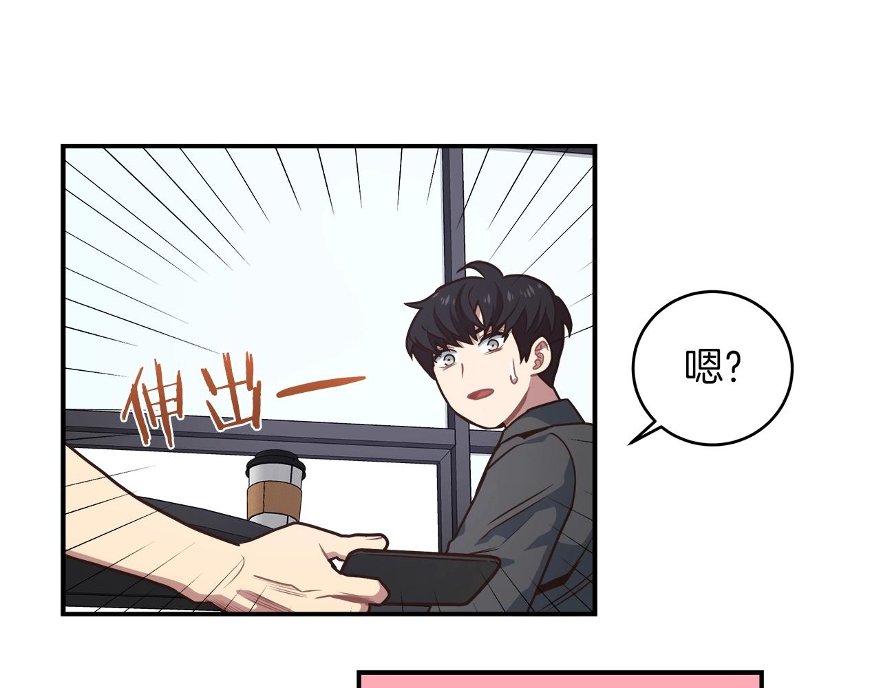 第33话 摩擦摩擦51