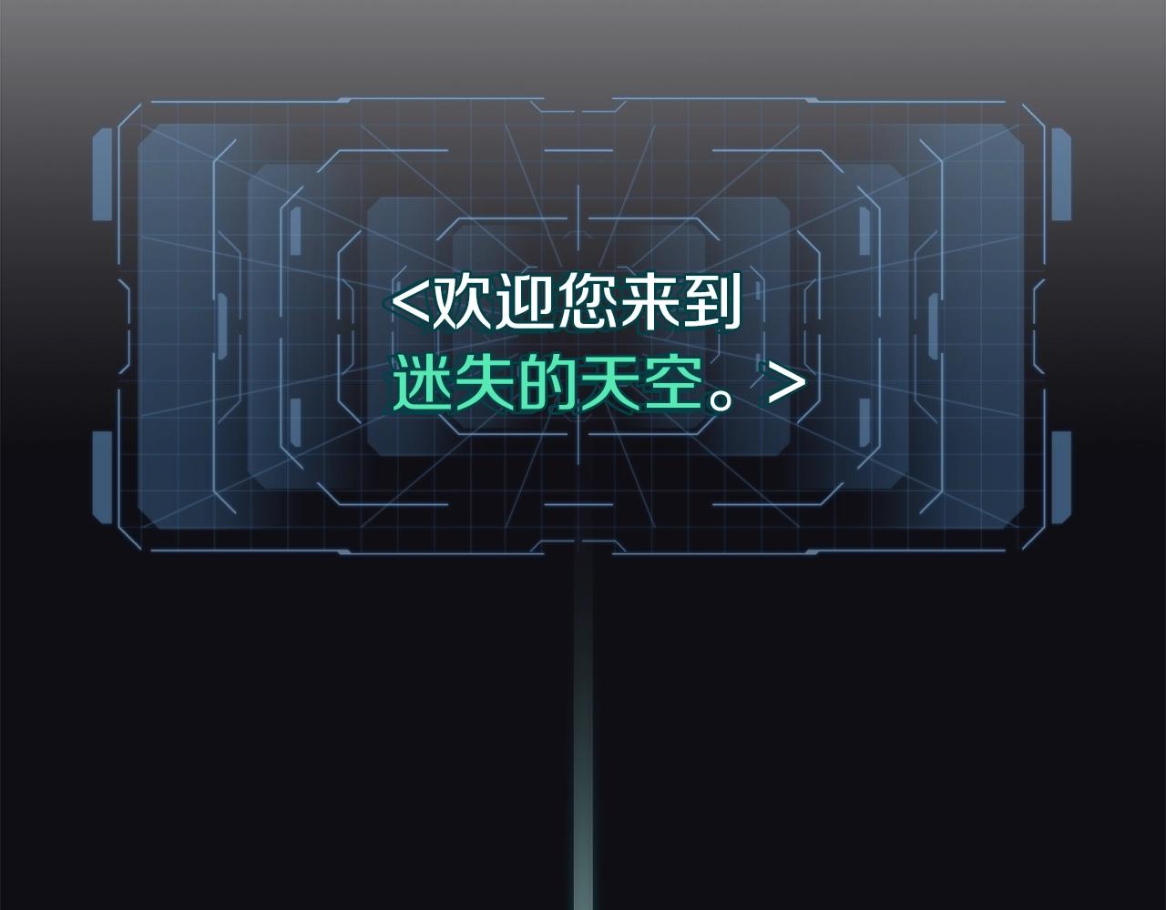 第33话 摩擦摩擦57