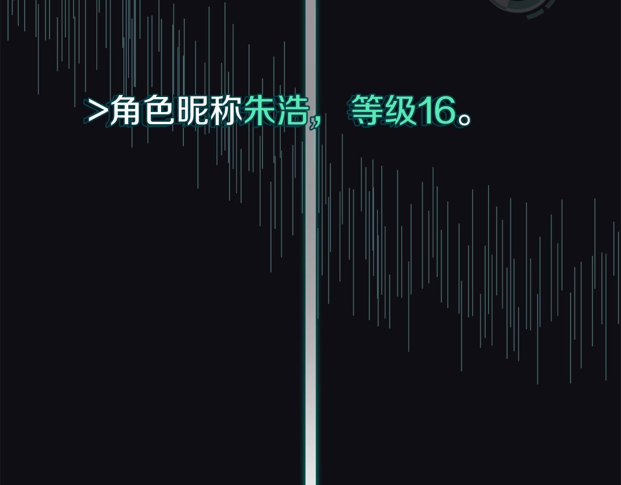 第33话 摩擦摩擦59
