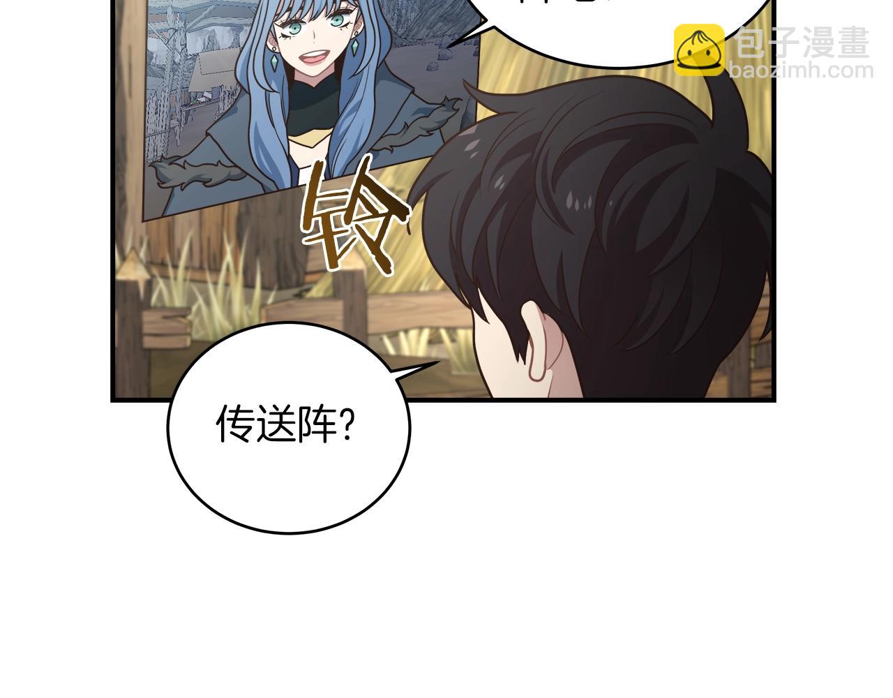 第33话 摩擦摩擦67