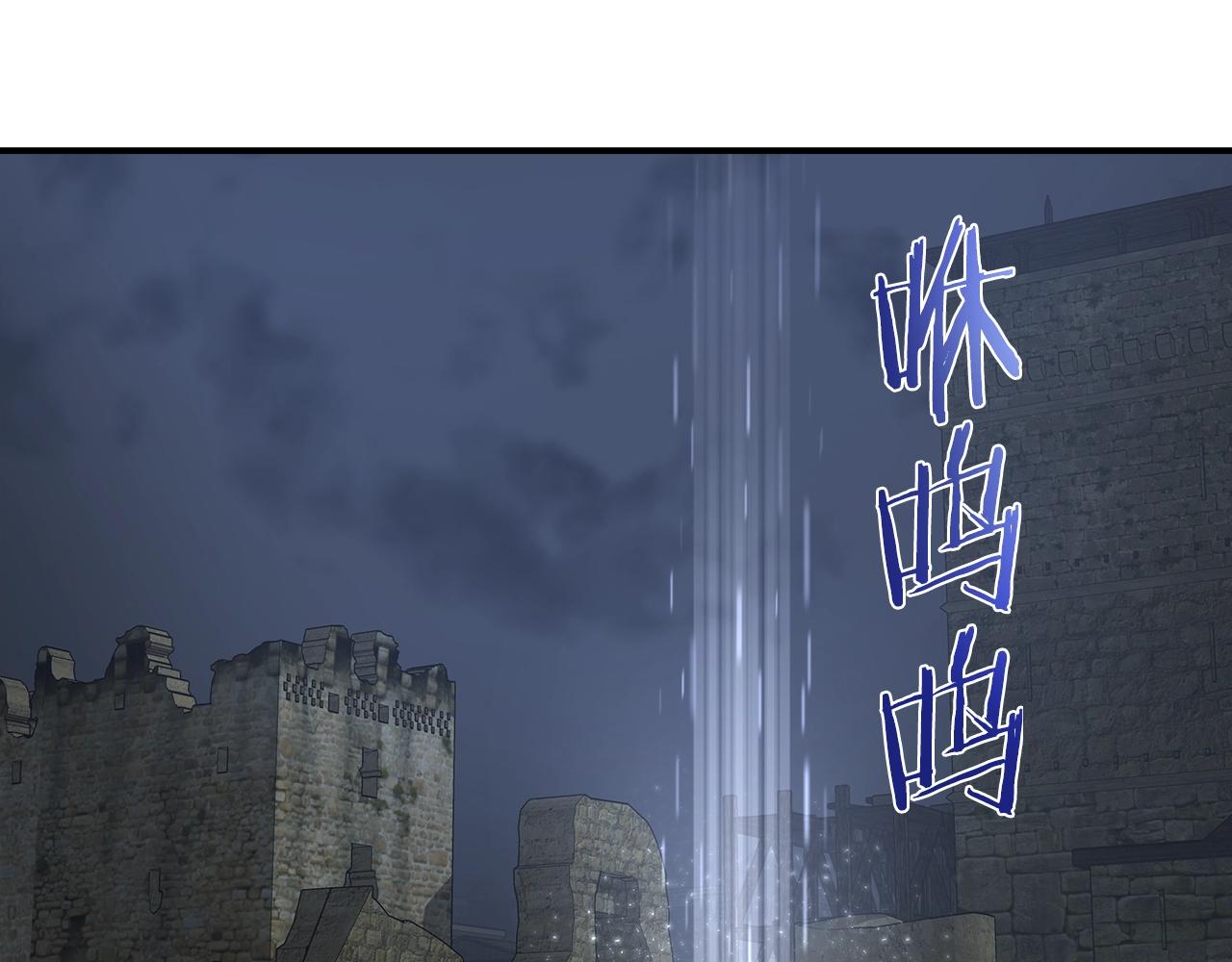 第33话 摩擦摩擦72