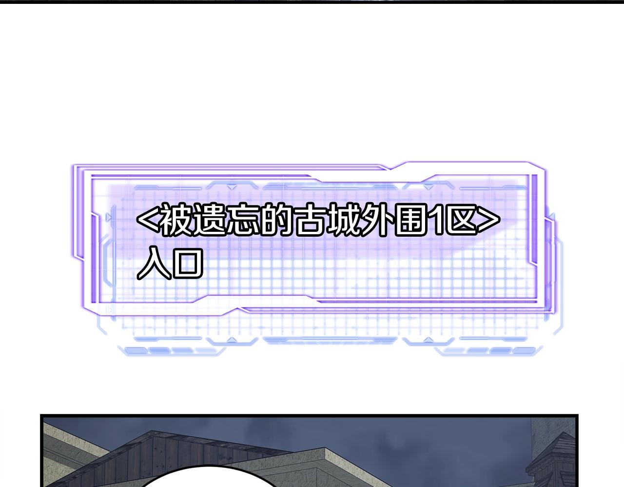 第33话 摩擦摩擦73