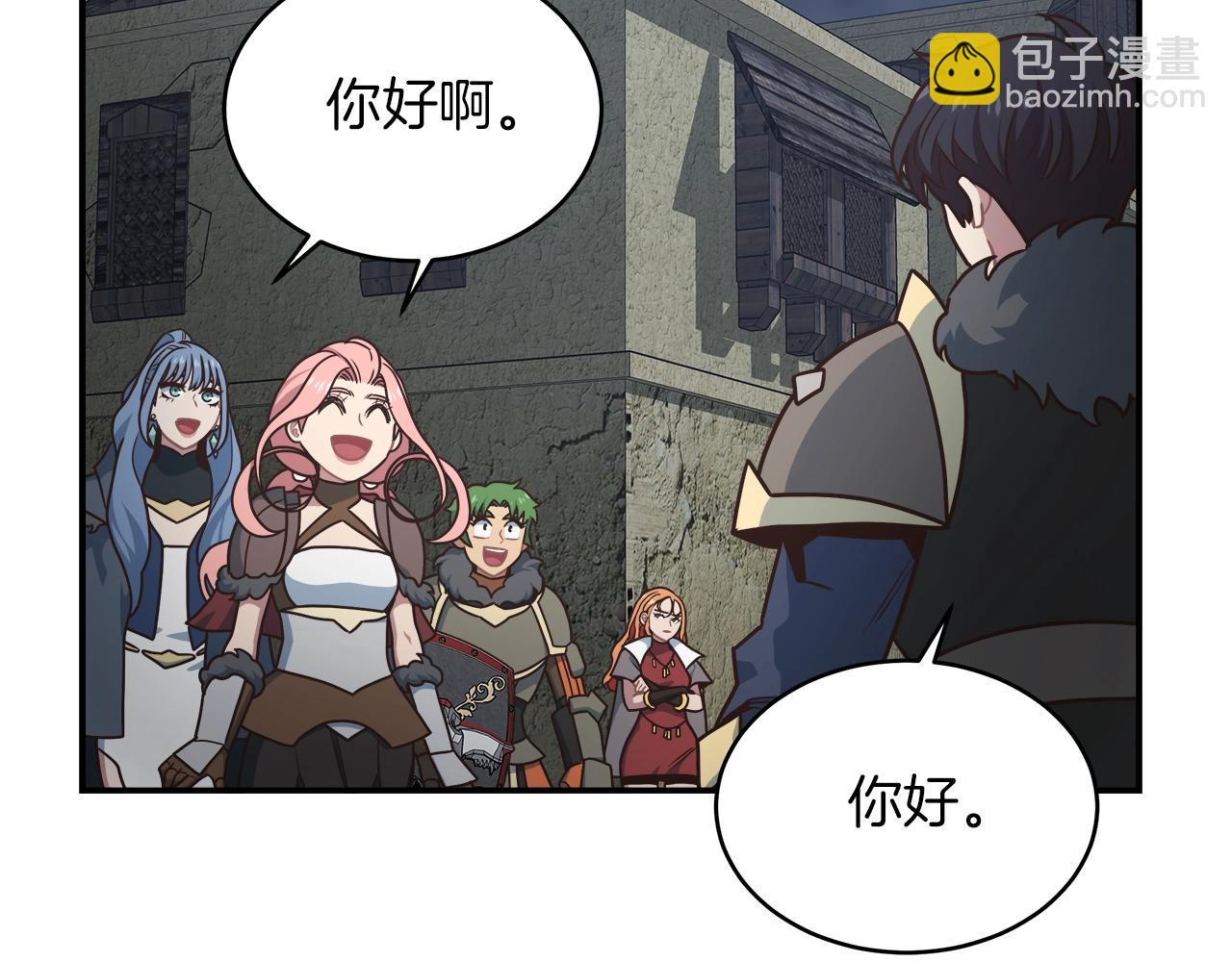 第33话 摩擦摩擦74