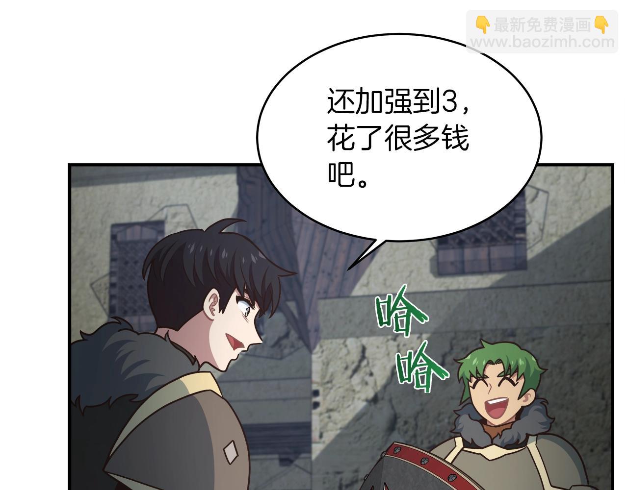 第33话 摩擦摩擦77
