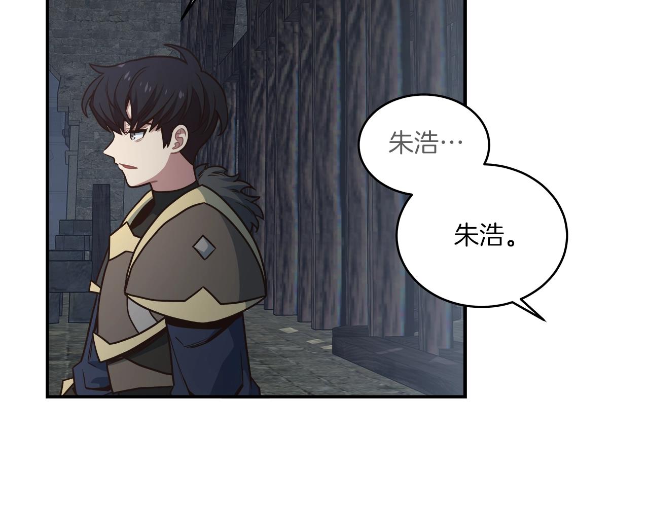 第33话 摩擦摩擦88