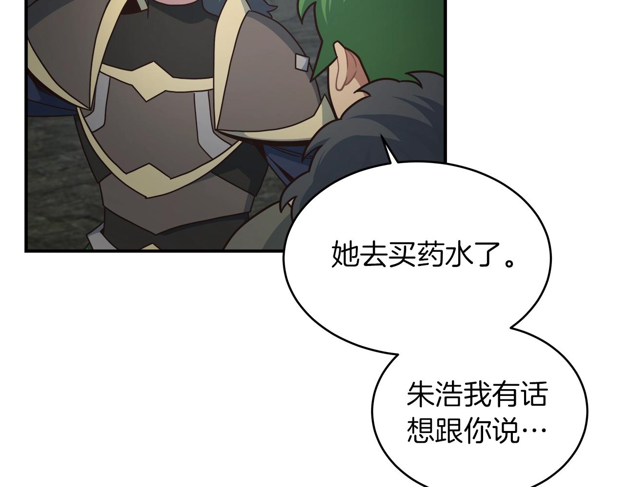 第33话 摩擦摩擦91