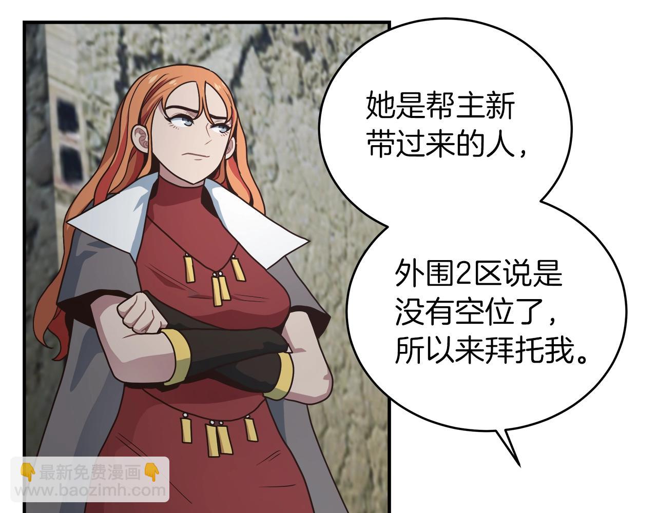 第33话 摩擦摩擦94