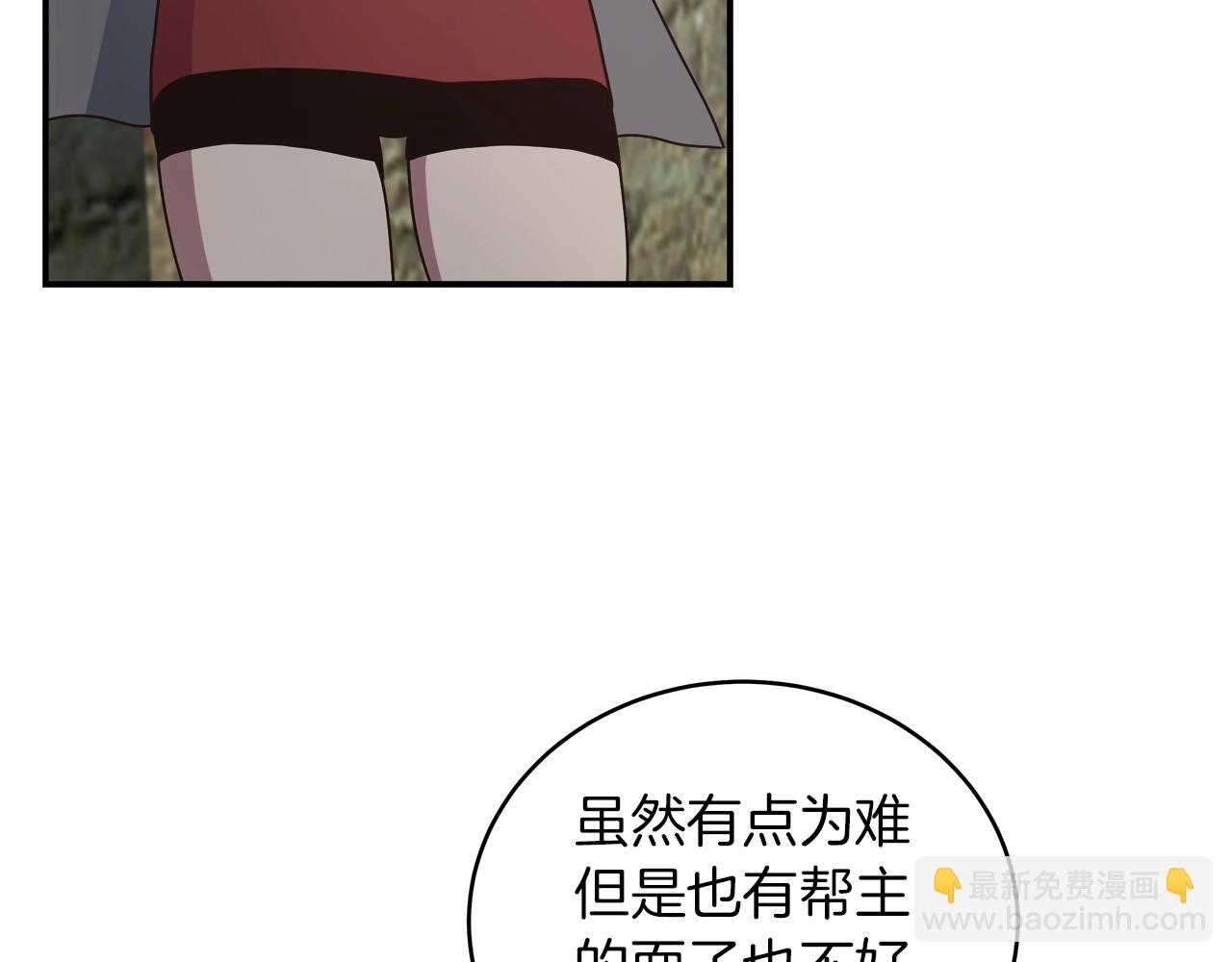 第33话 摩擦摩擦95