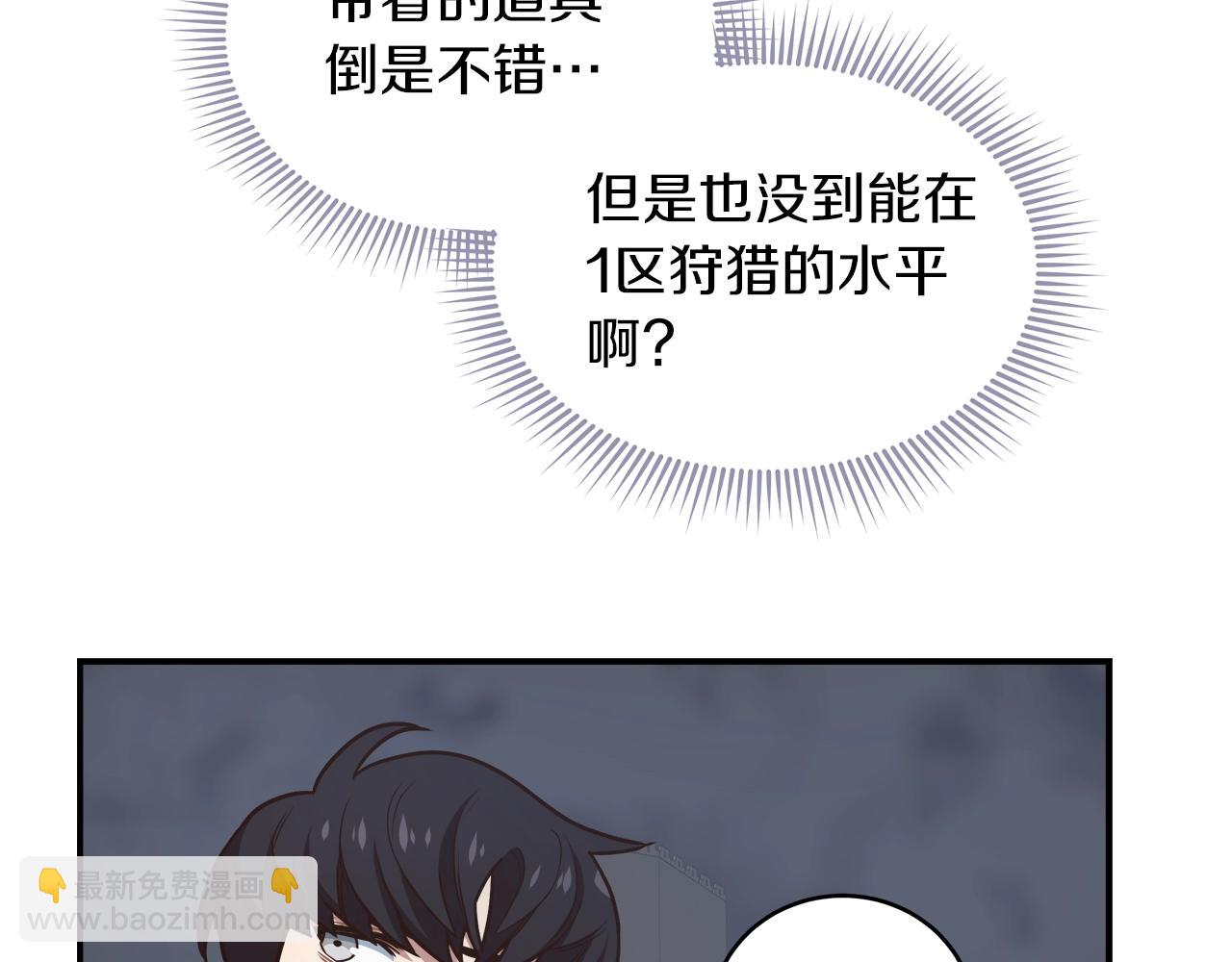第33话 摩擦摩擦97