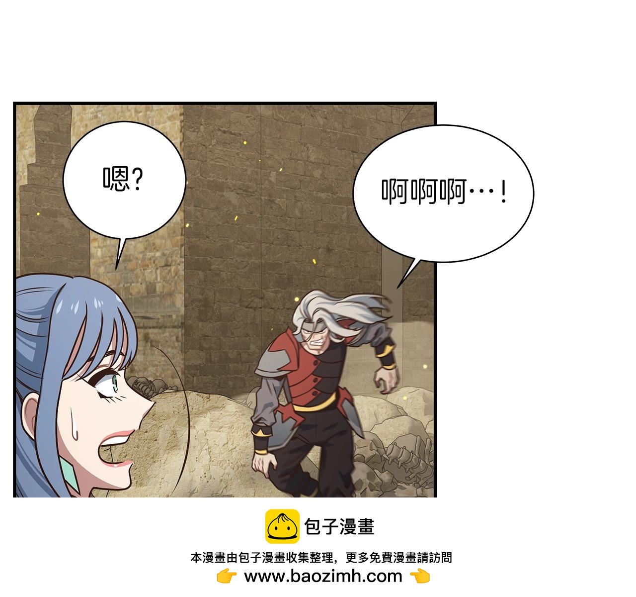 第40话 你惹错人了103