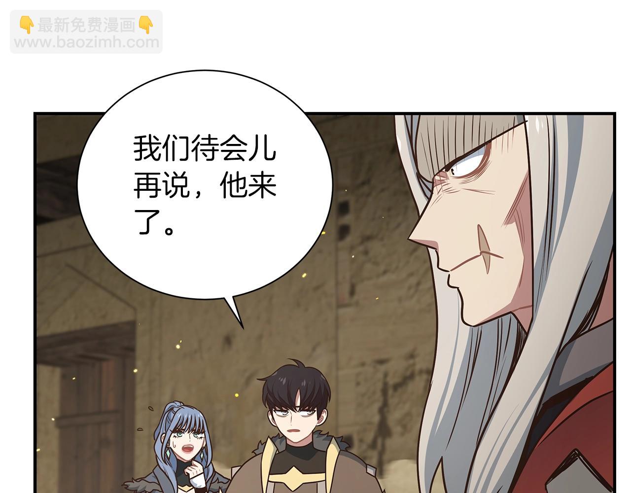 第40话 你惹错人了116