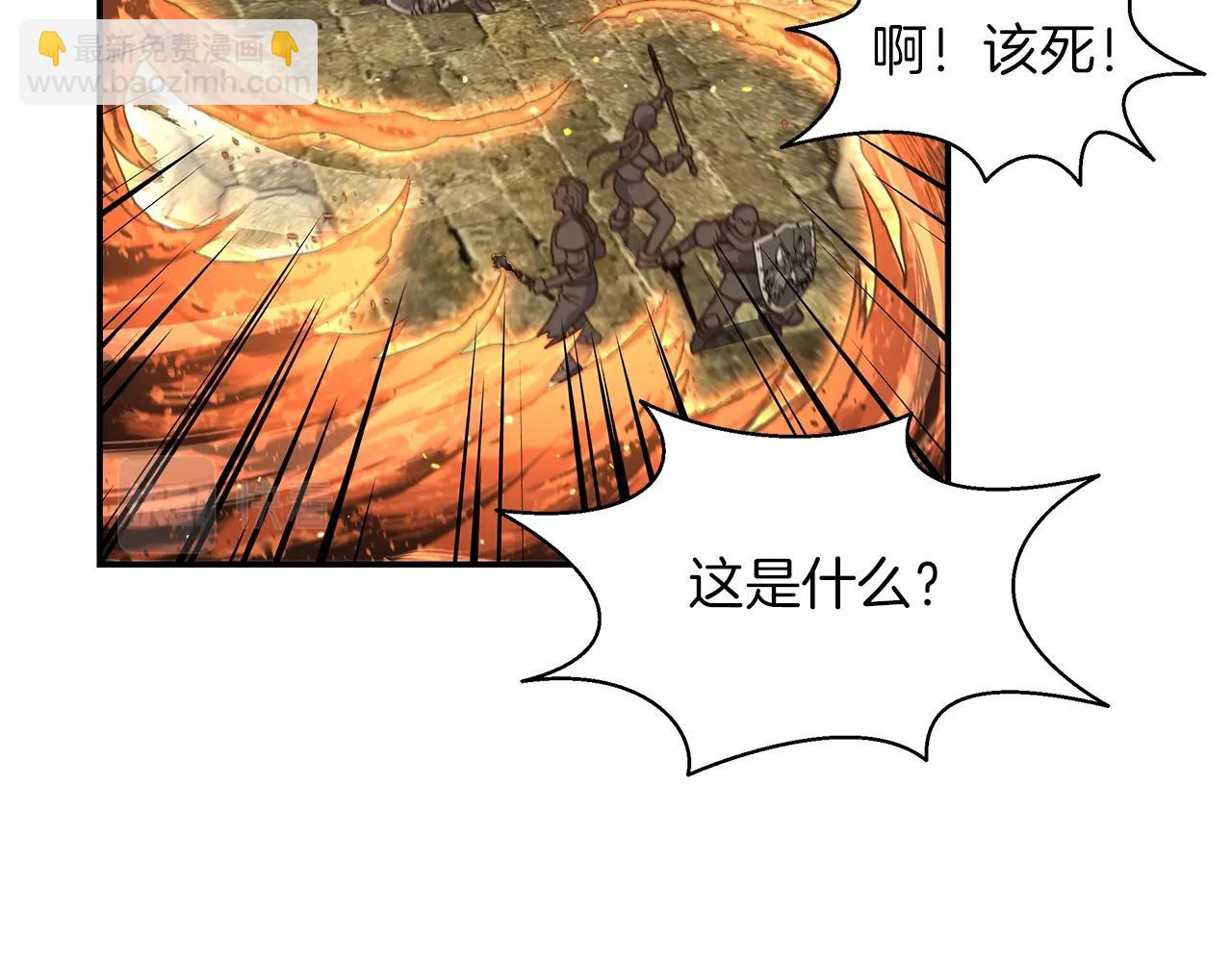 第40话 你惹错人了12
