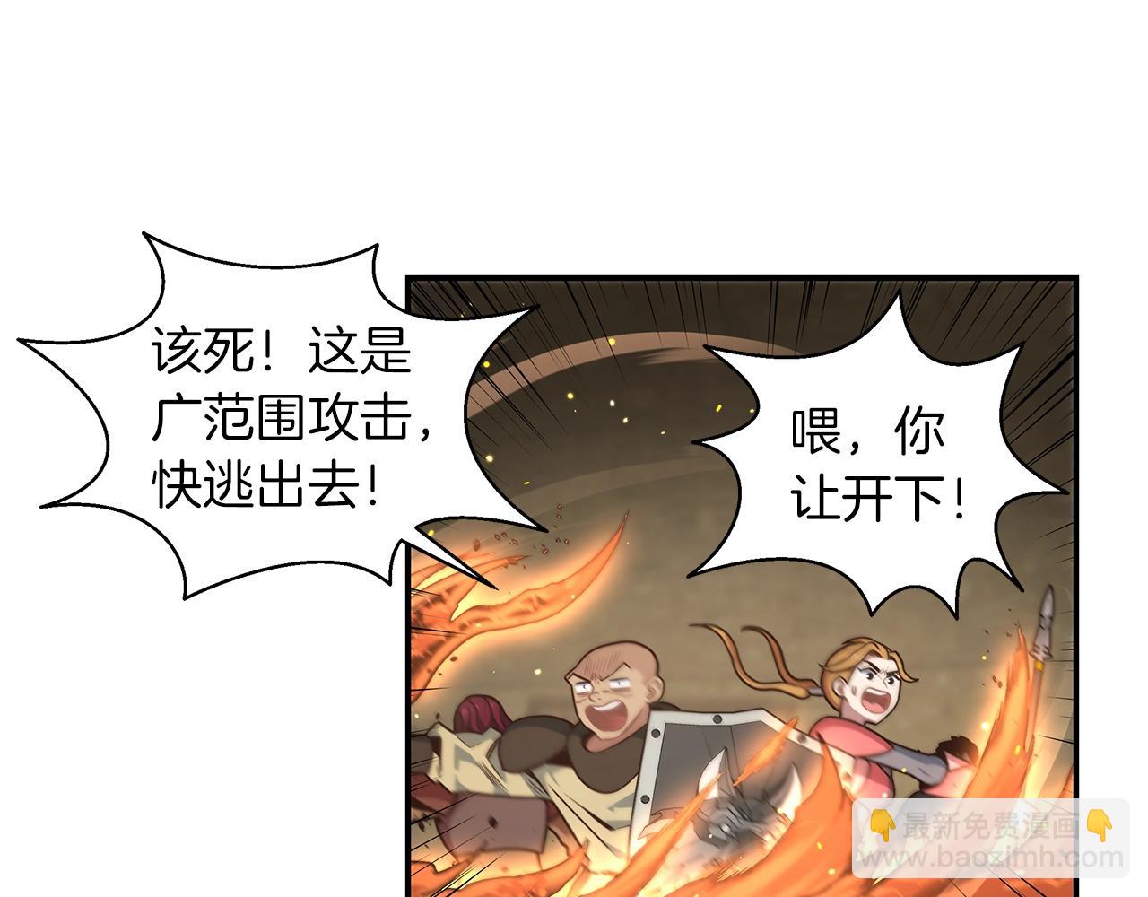 第40话 你惹错人了13