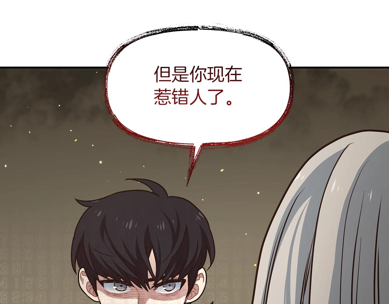第40话 你惹错人了131