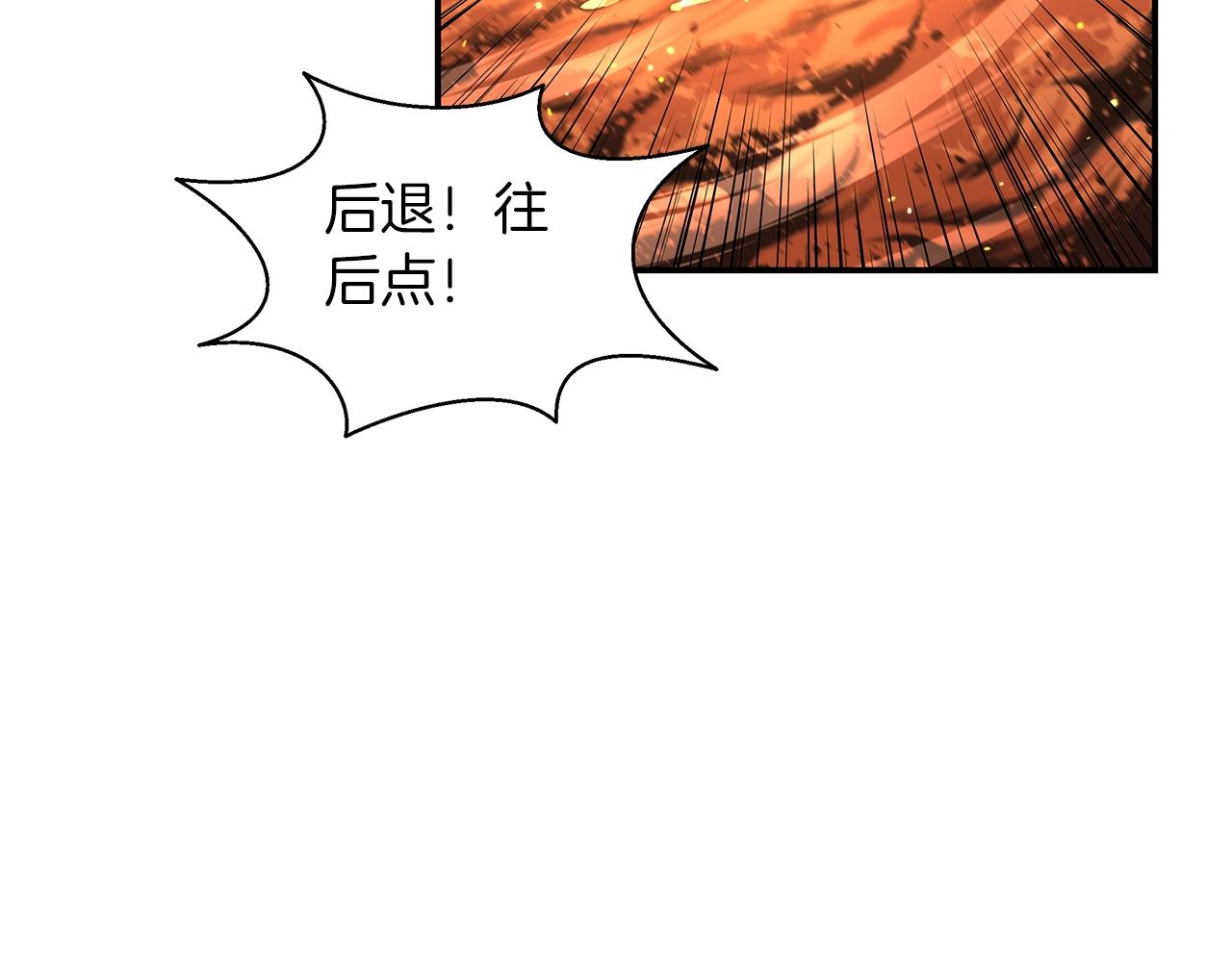 第40话 你惹错人了14