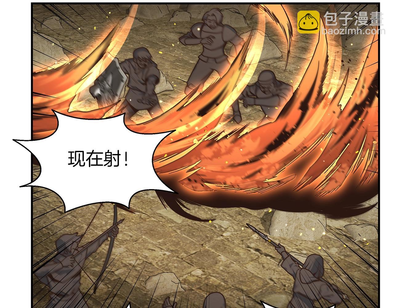 第40话 你惹错人了15