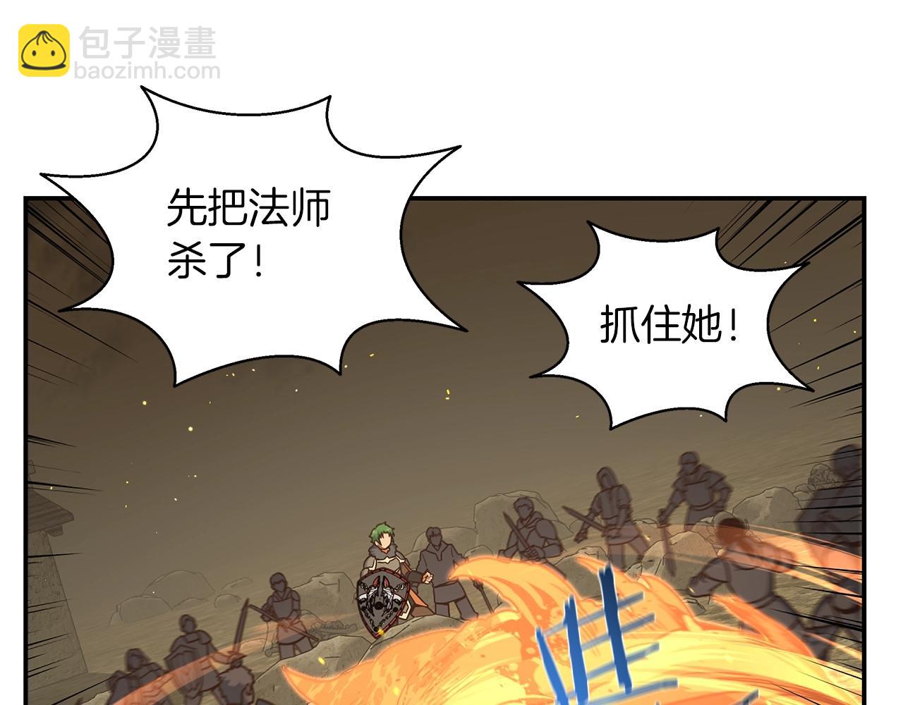 第40话 你惹错人了22