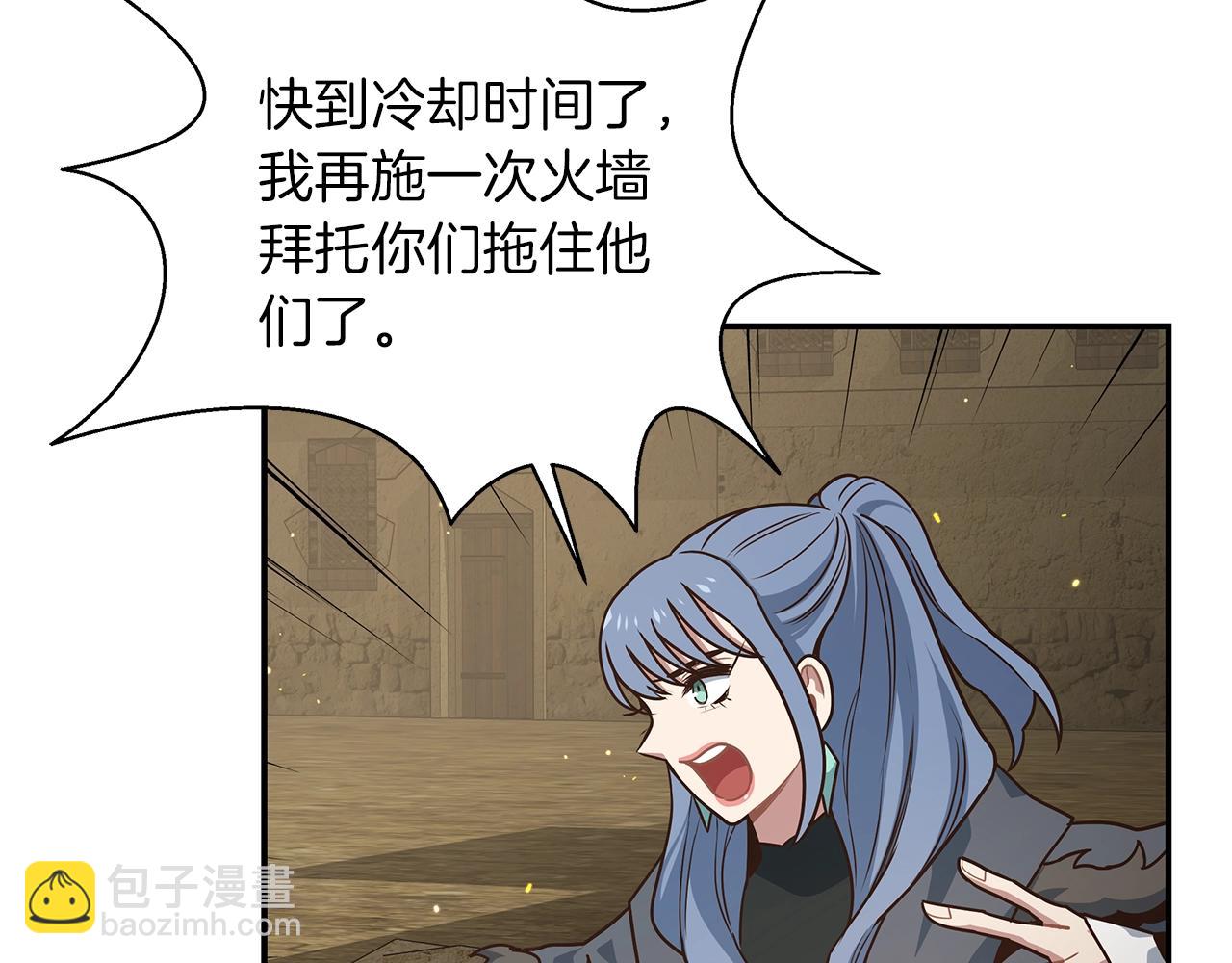 第40话 你惹错人了24