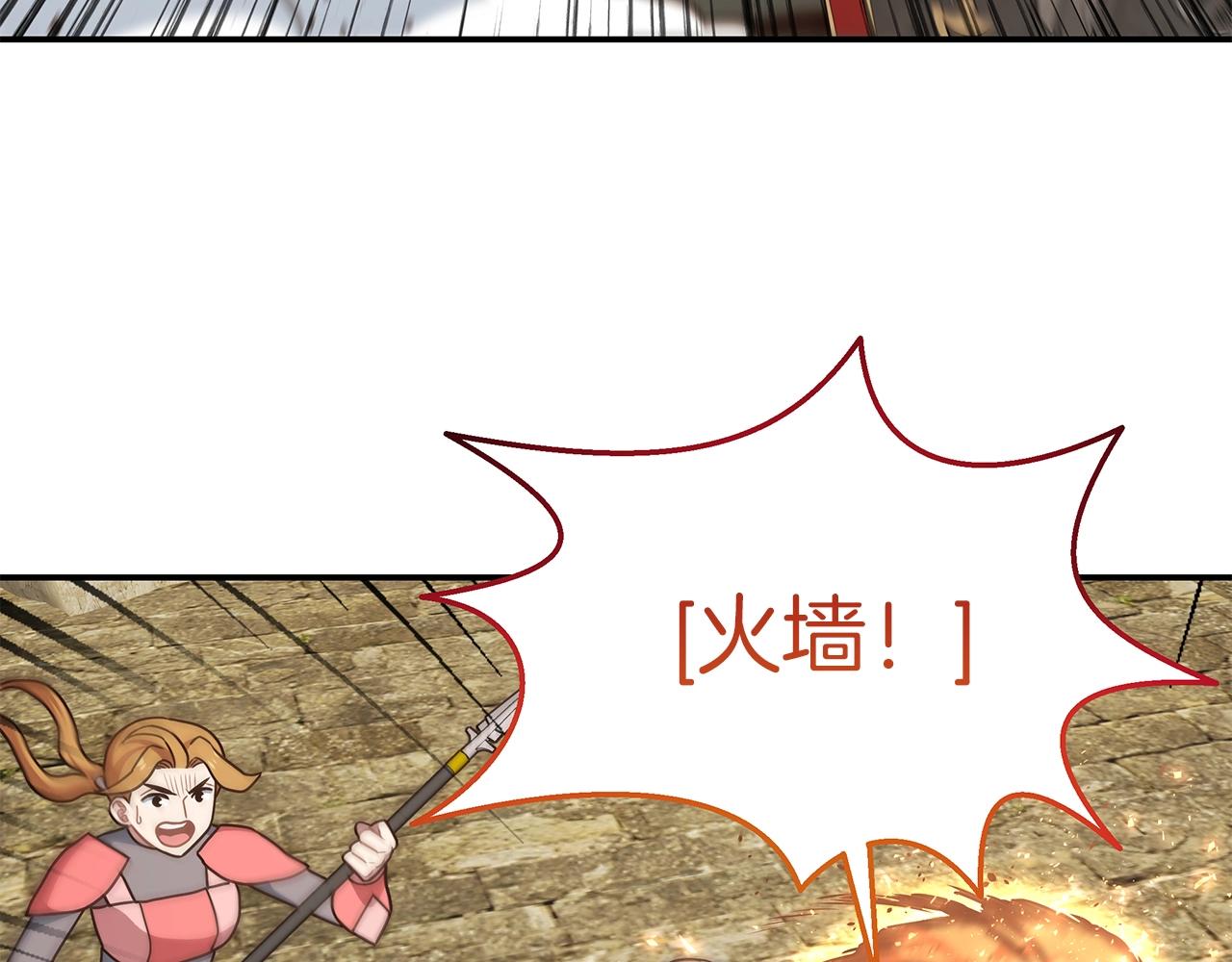 第40话 你惹错人了4