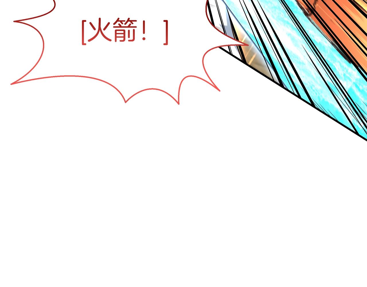 第40话 你惹错人了68
