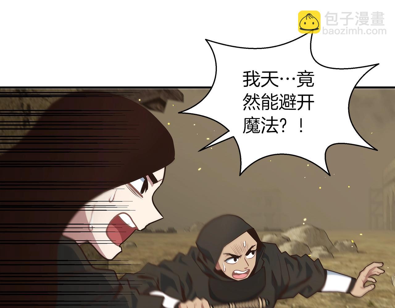 第40话 你惹错人了73