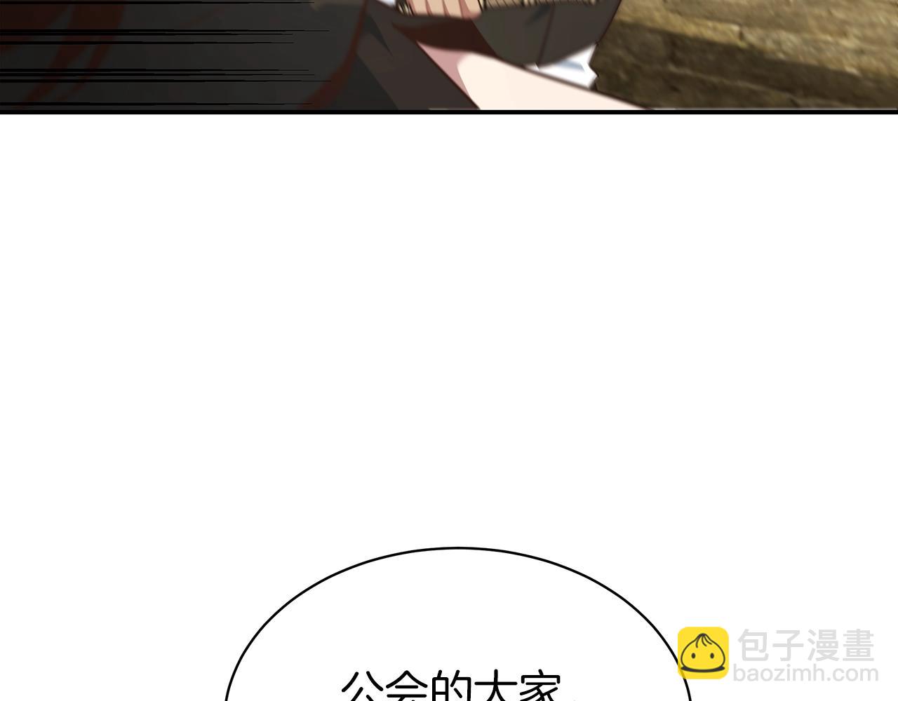 第40话 你惹错人了74