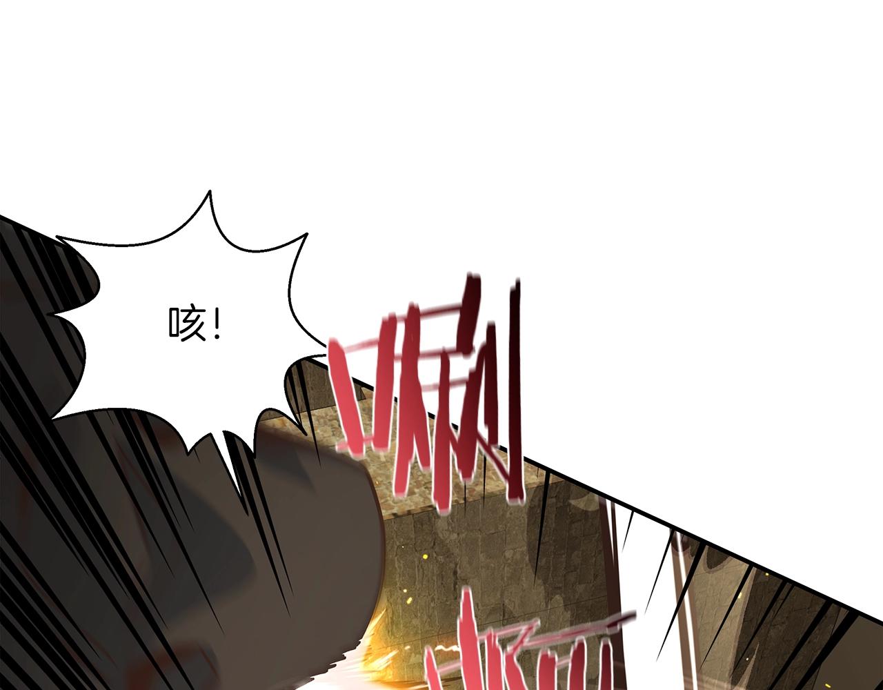 第40话 你惹错人了84