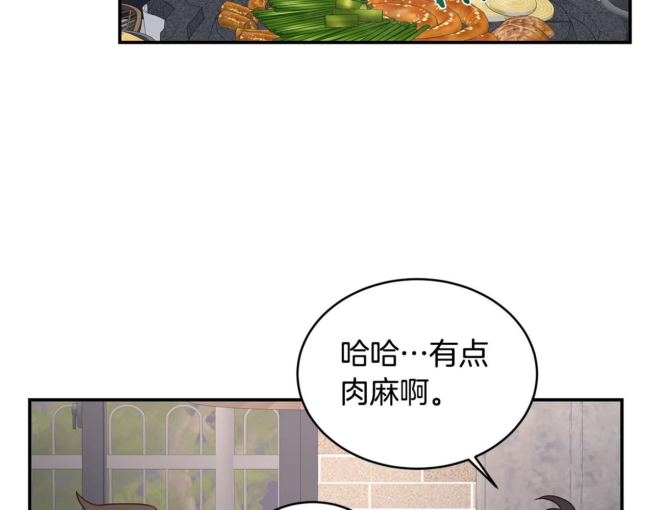 第45话 到此为止10