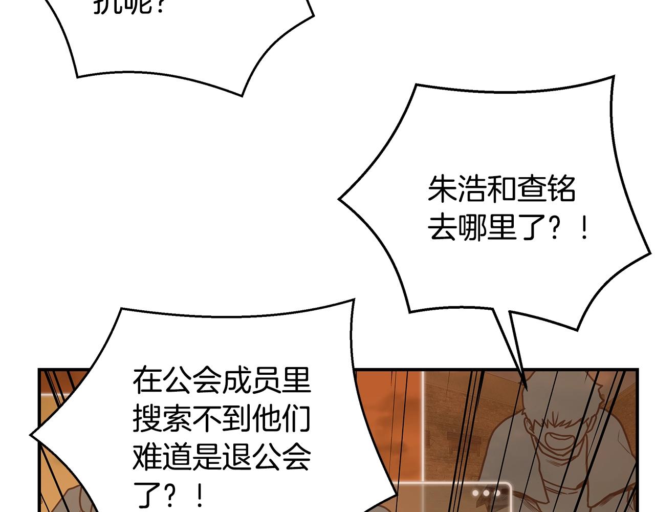 第45话 到此为止100