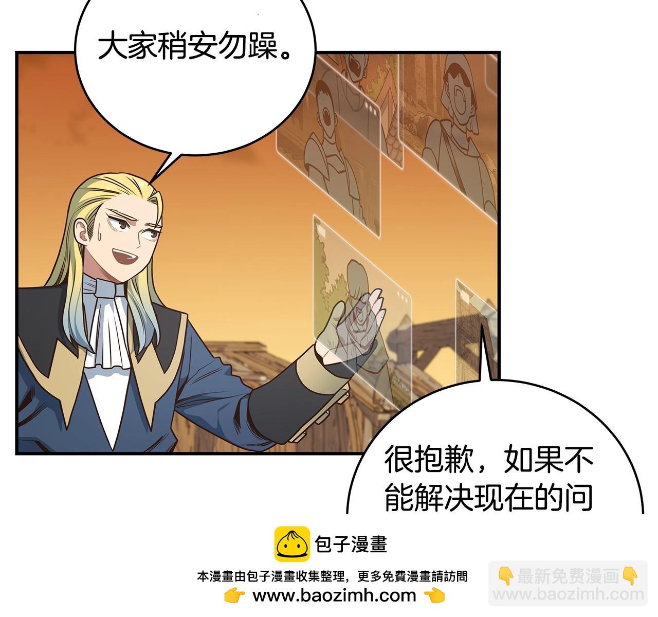 第45话 到此为止103