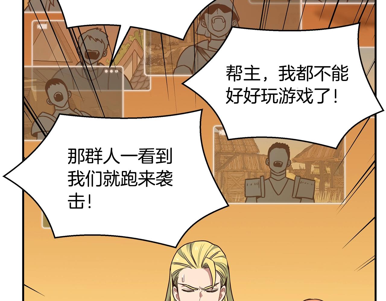 第45话 到此为止105