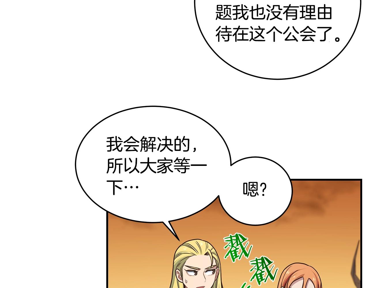 第45话 到此为止108