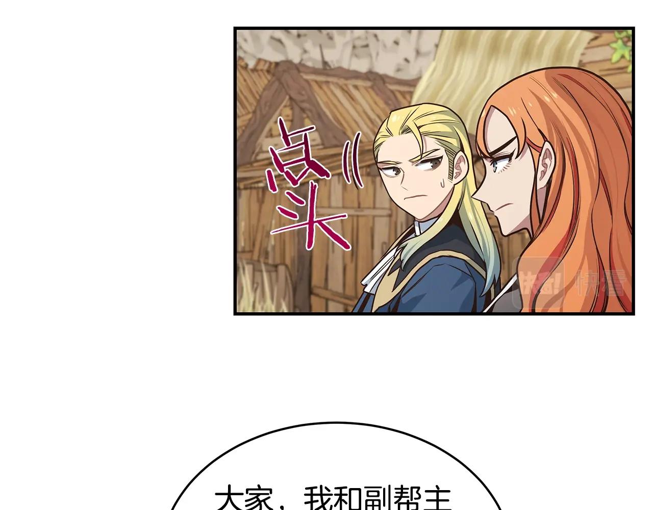 第45话 到此为止111