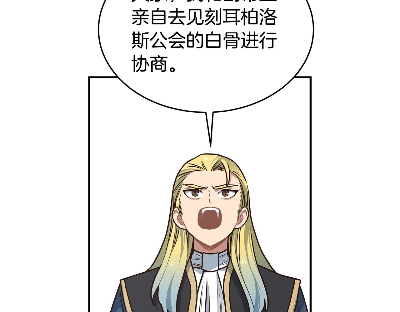 第45话 到此为止112
