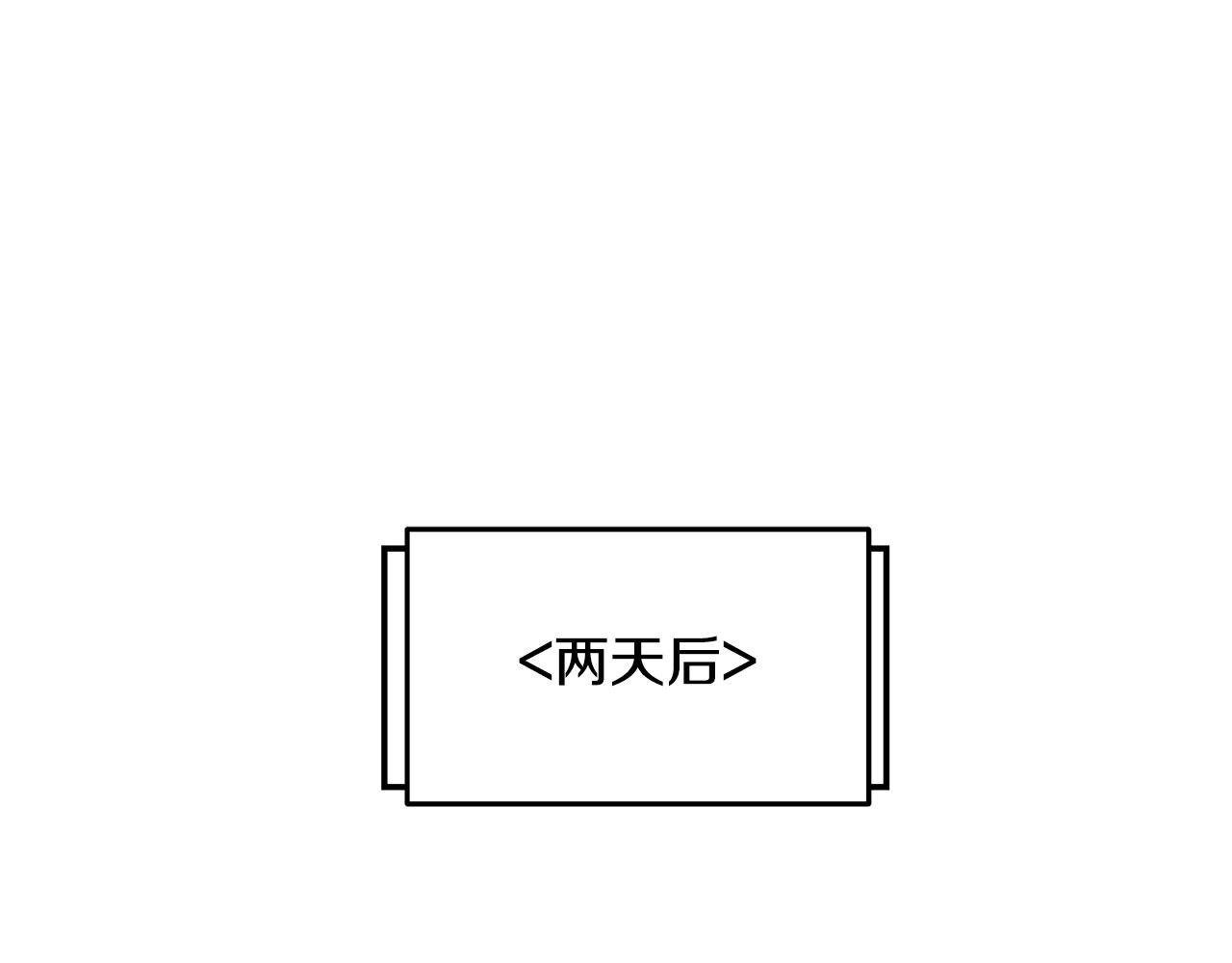 第45话 到此为止116