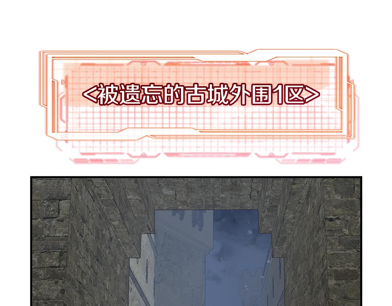 第45话 到此为止117