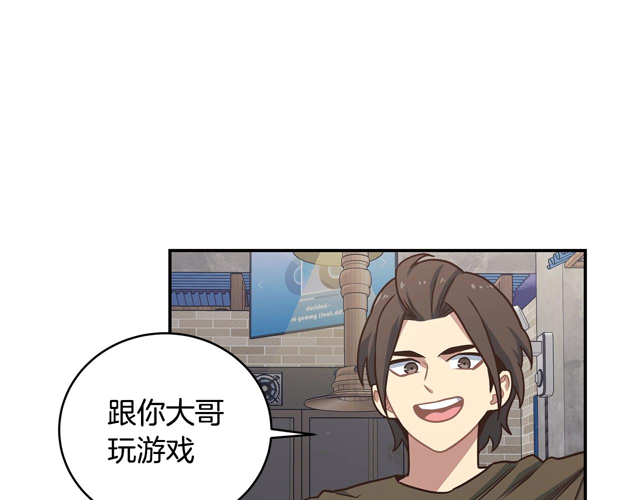 第45话 到此为止12