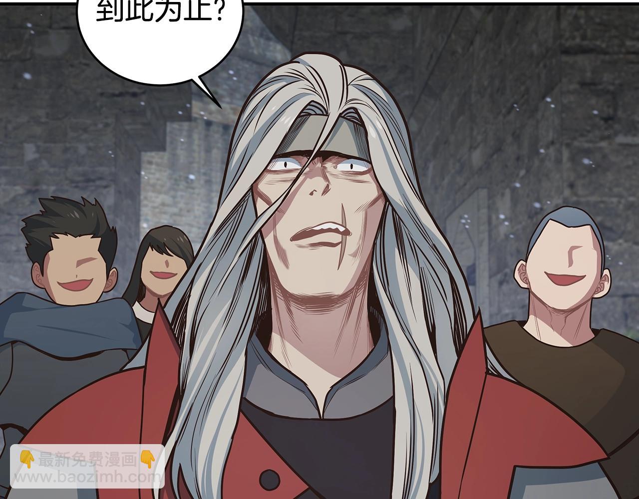 第45话 到此为止121