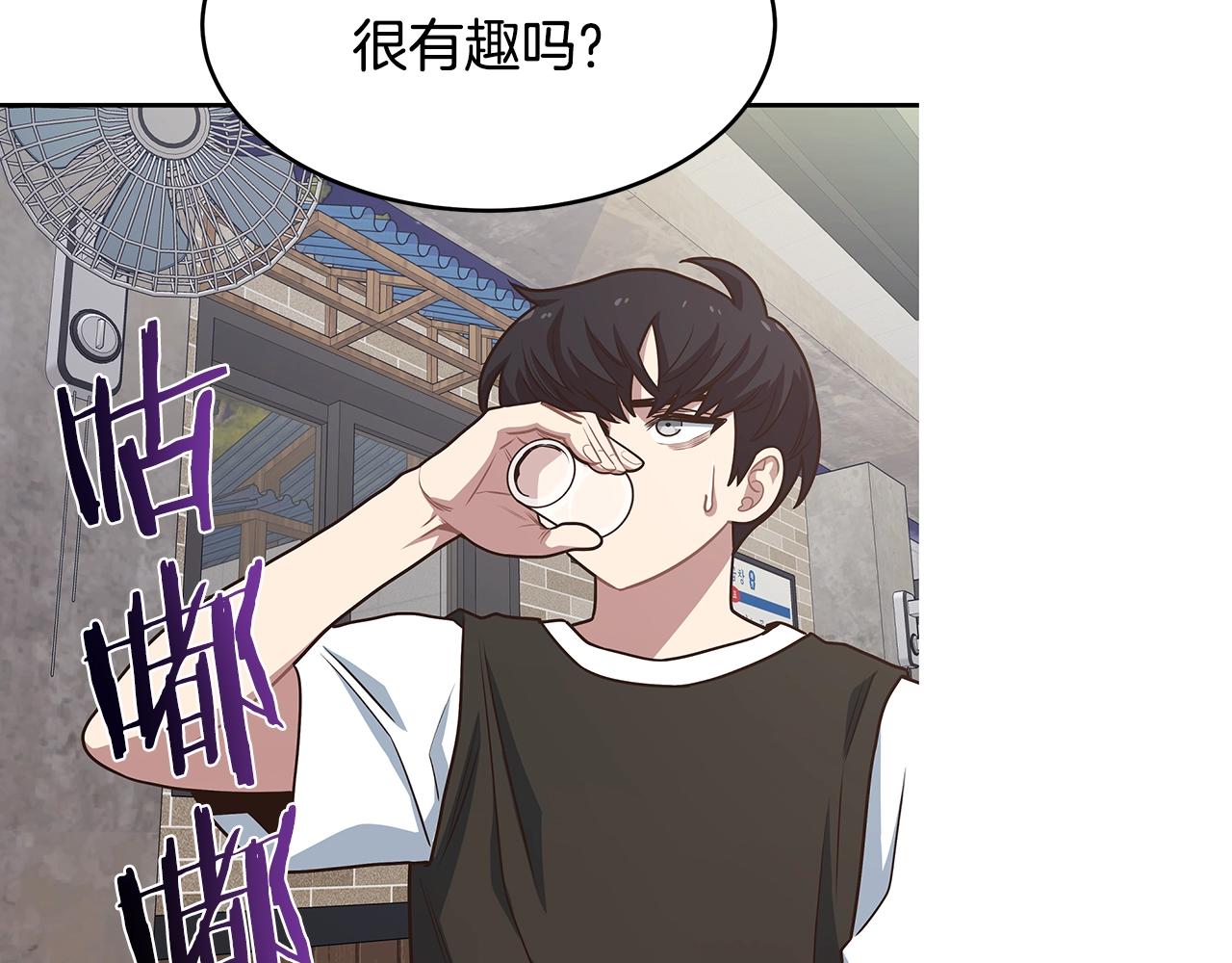 第45话 到此为止14