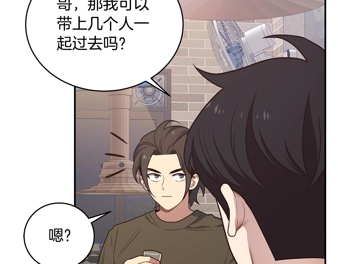 第45话 到此为止16
