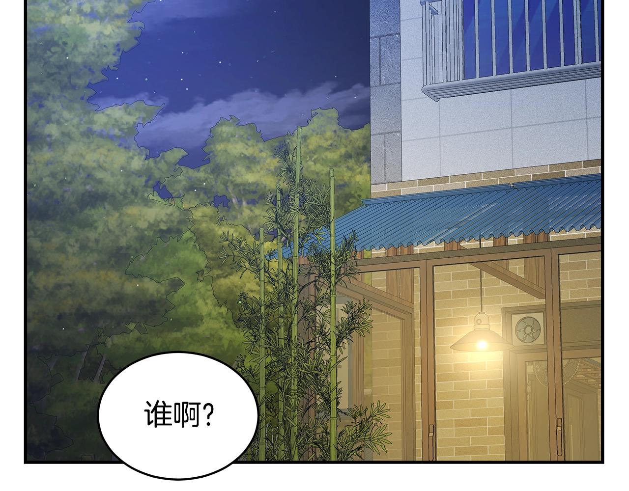 第45话 到此为止18
