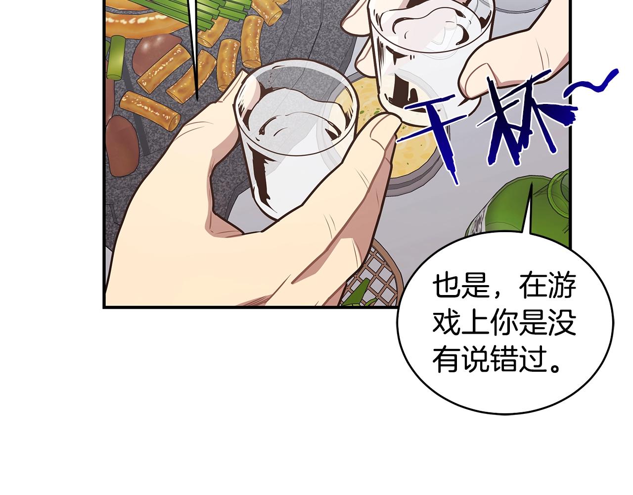 第45话 到此为止2