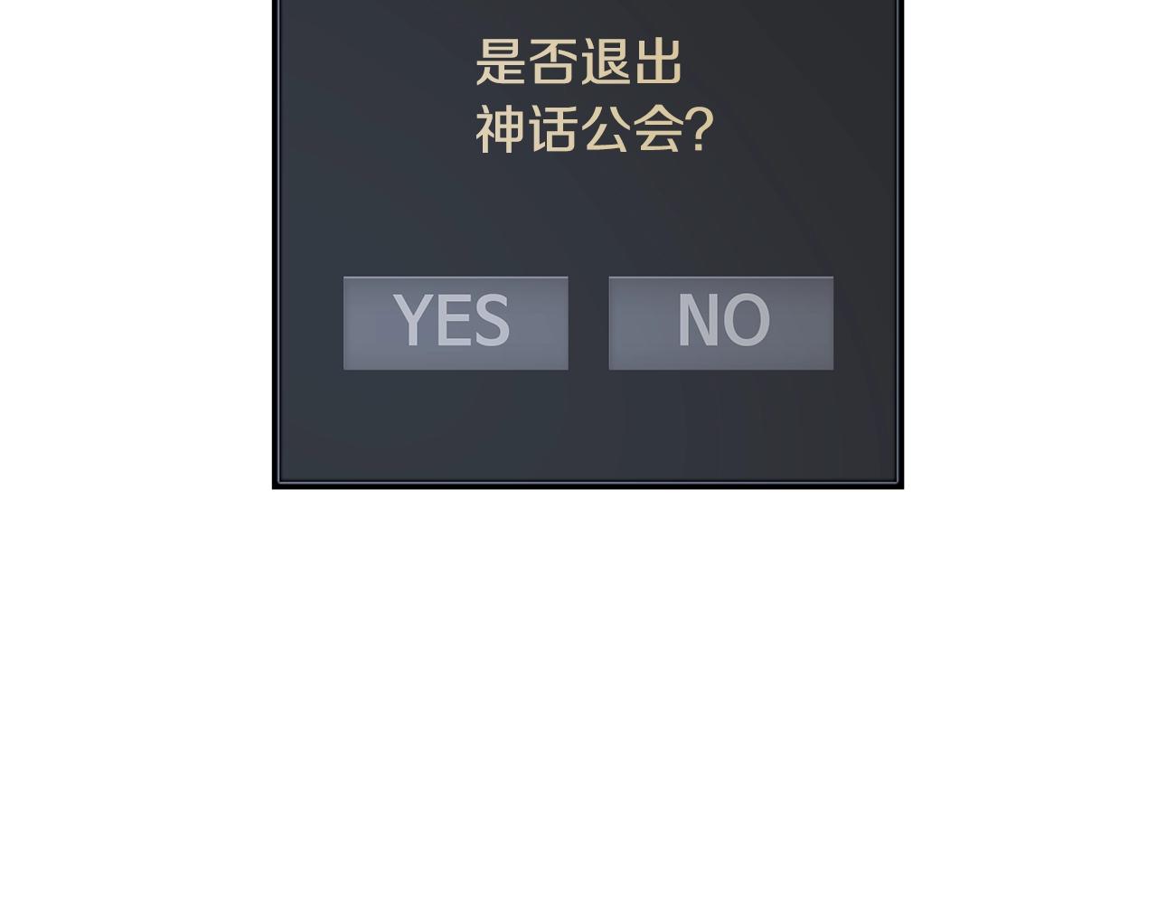 第45话 到此为止22