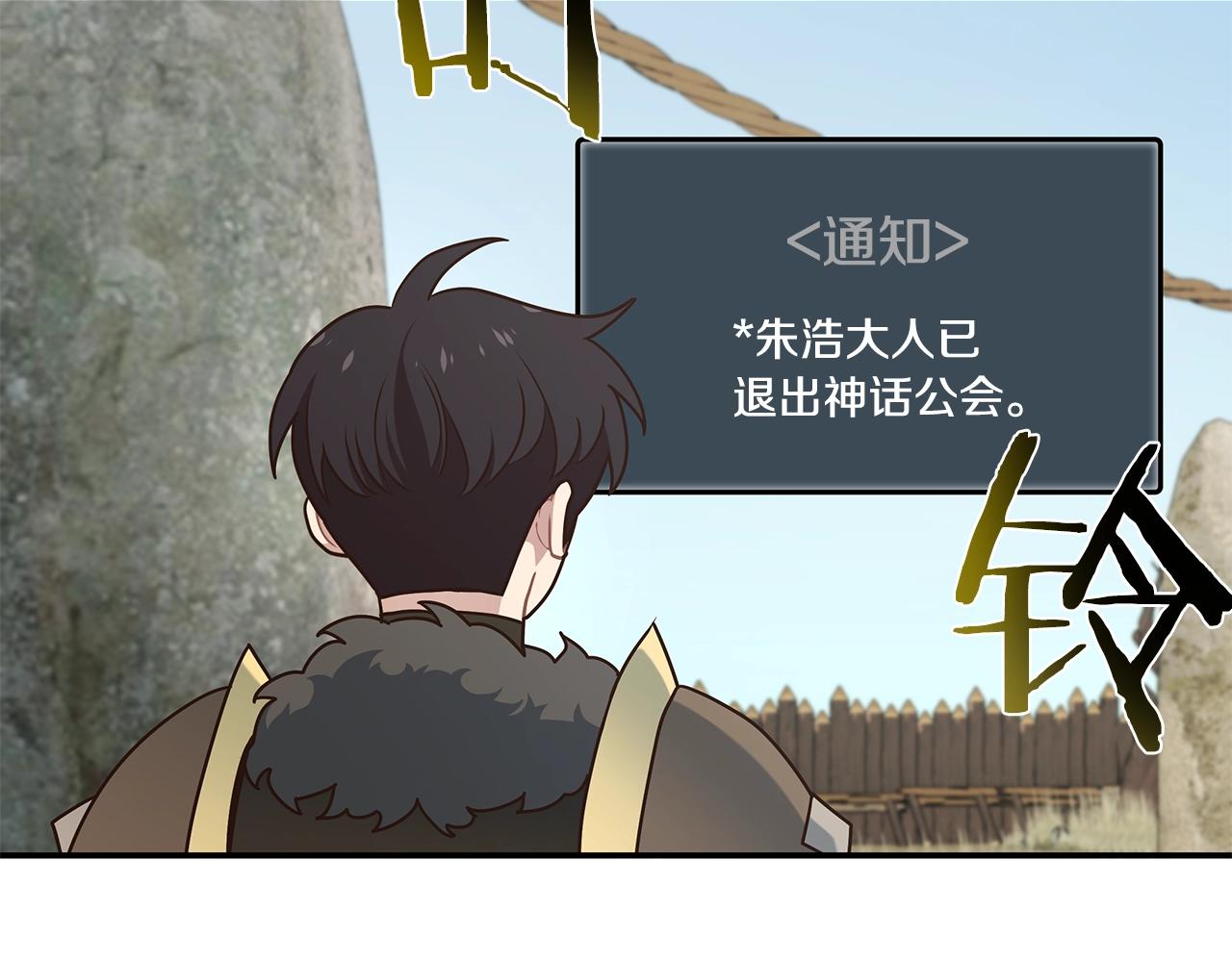 第45话 到此为止25