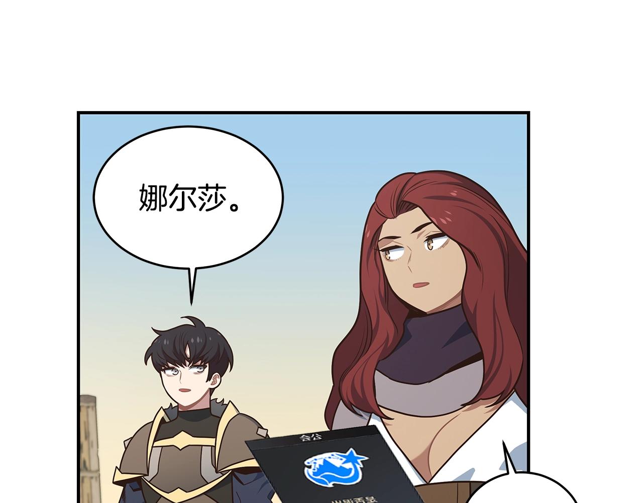 第45话 到此为止29