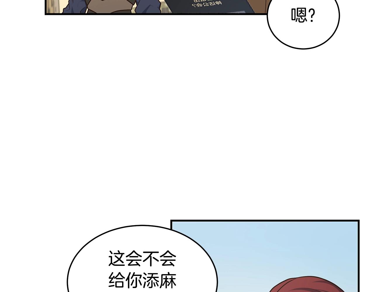 第45话 到此为止30