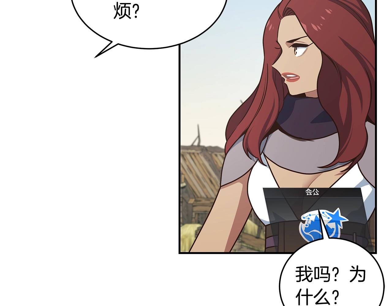 第45话 到此为止31
