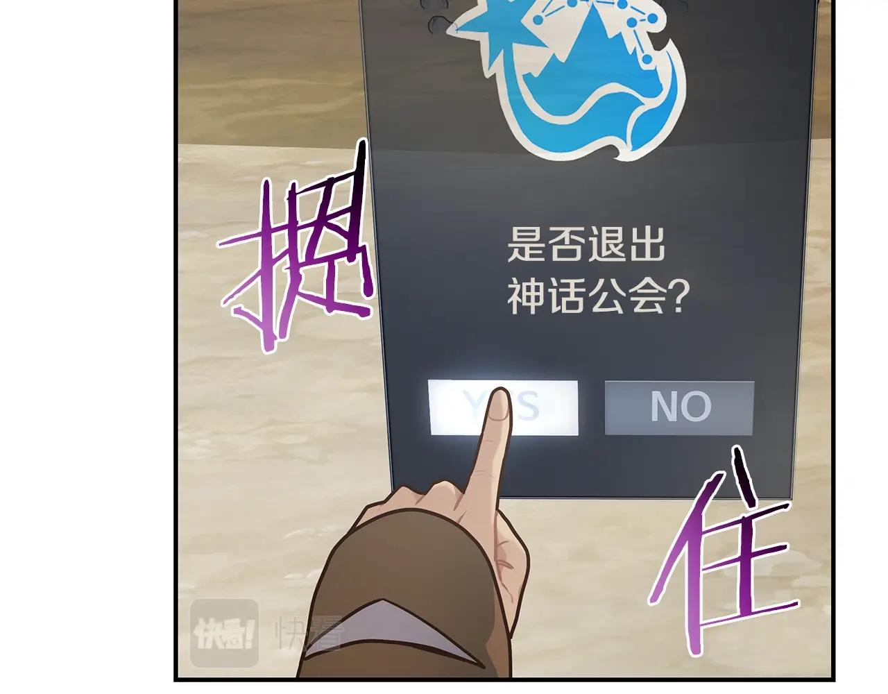 第45话 到此为止34
