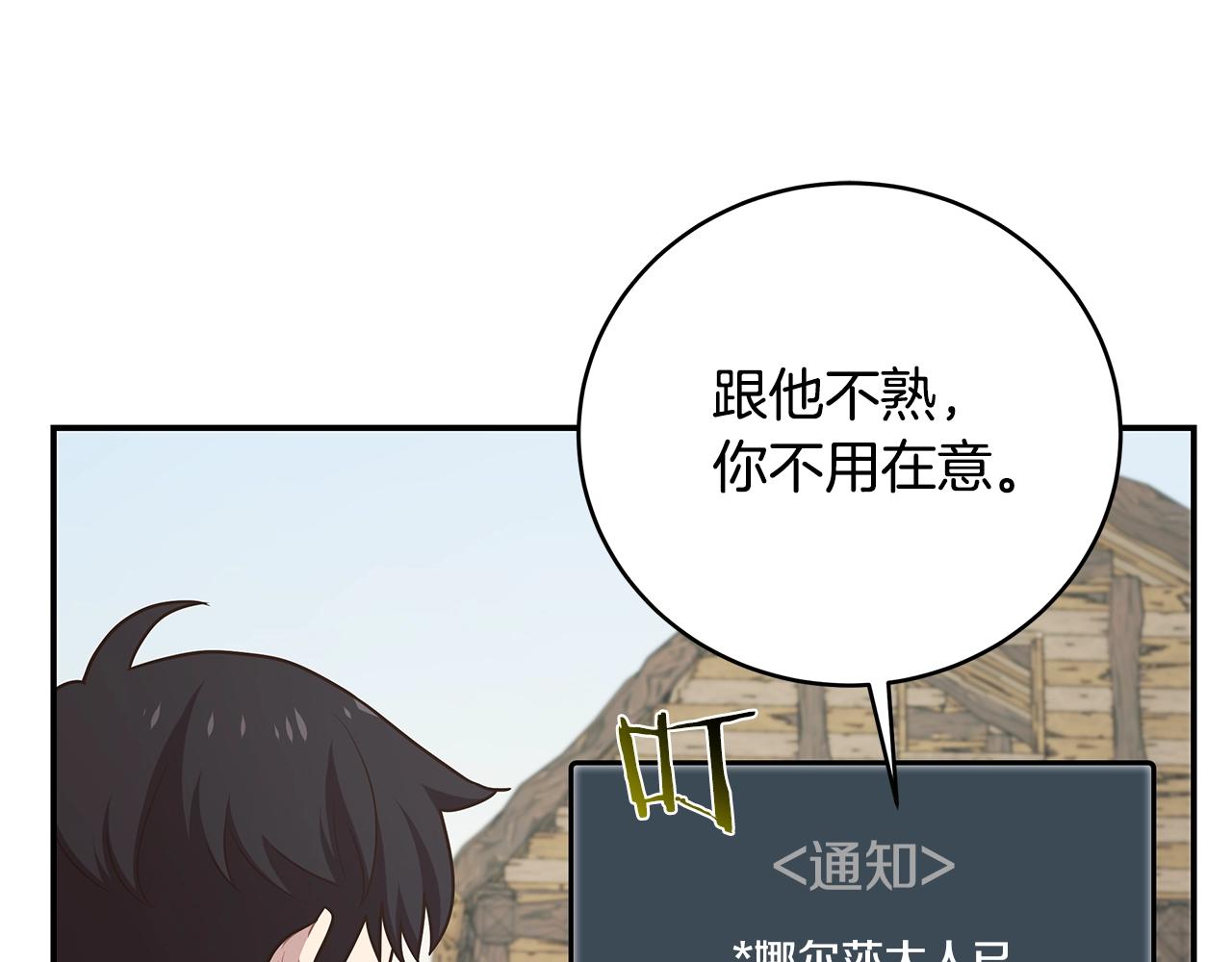 第45话 到此为止36